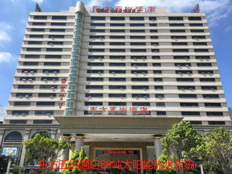 酒店太陽(yáng)能熱水系統(tǒng)工